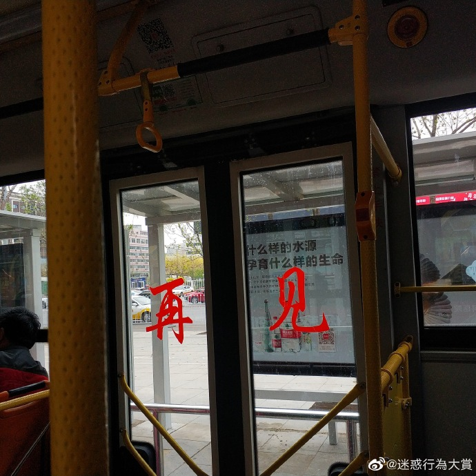 介绍特殊服务却提供正规按摩?轻松一刻5月9日晚间版