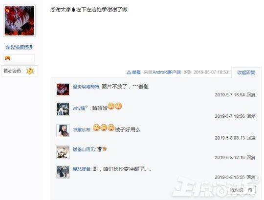 马头社福利游戏在国内众筹翻车,竟是因为玩家太积极被误以为欺诈?