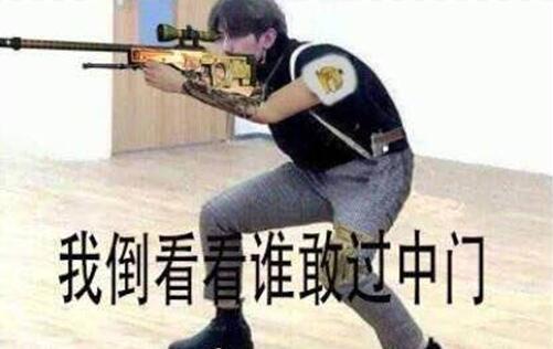 蔡徐坤有多惨?中国玩家把他吃鸡手游还不够,还设计了专属皮肤?