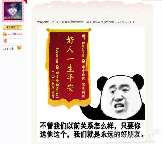 马头社福利游戏在国内众筹翻车,竟是因为玩家太积极被误以为欺诈?