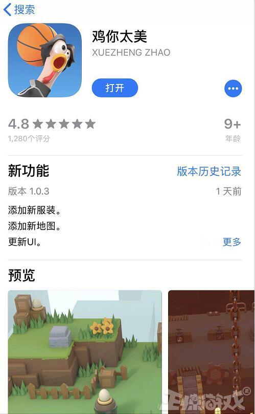 蔡徐坤有多惨?中国玩家把他吃鸡手游还不够,还设计了专属皮肤?