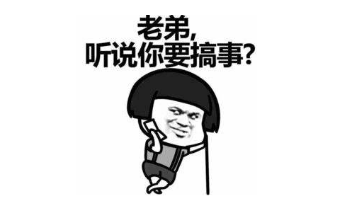 马头社福利游戏在国内众筹翻车,竟是因为玩家太积极被误以为欺诈?