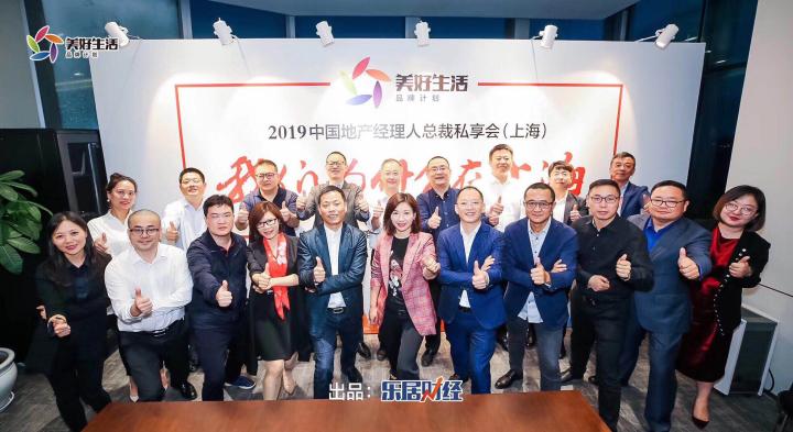 安家总部老总_安家电视剧(3)