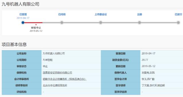 21世纪经济报道2019_21世纪经济报道 (  摄) -国新办举行4月份国民经济运行情况新闻发布...