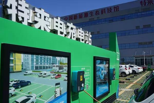 特来电发布充电网两层防护技术,预计可减少65%烧车