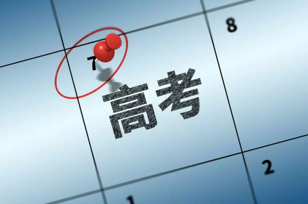 图片来源:摄图网(图文无关)