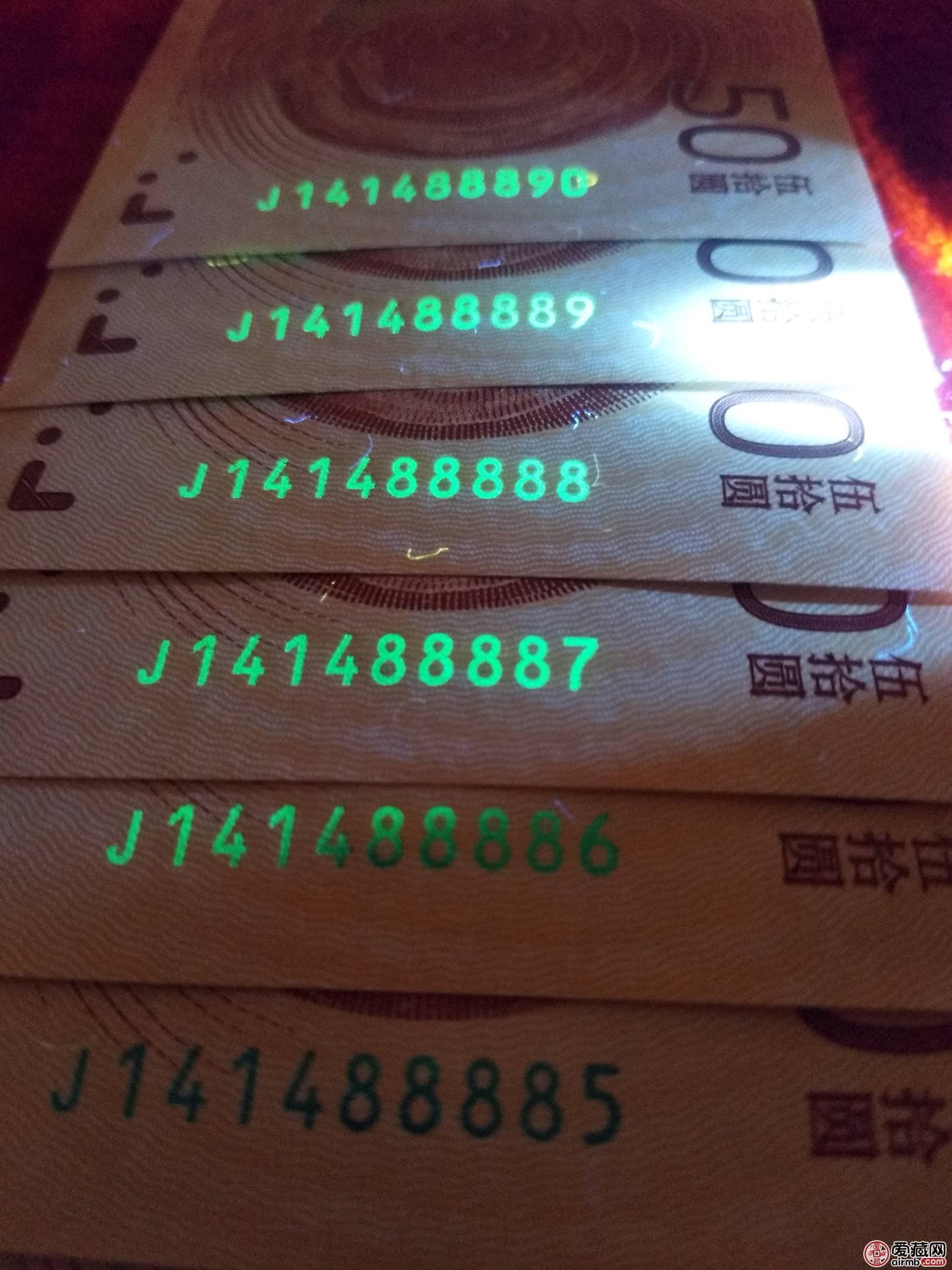 70周年纪念钞绿牡丹,70周年纪念钞绿牡丹最新价格