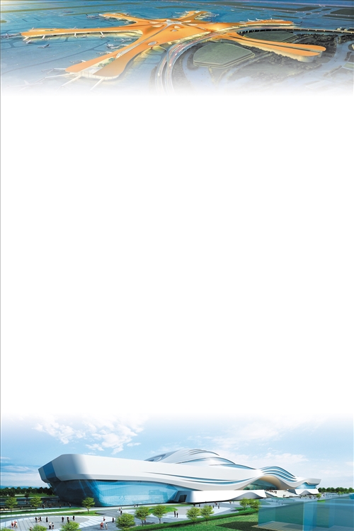 2019年河北经济发展_2019年中国 廊坊国际经济贸易洽谈会 将于5月18日盛装开幕