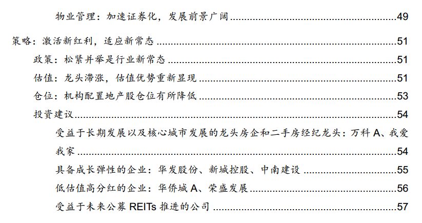 2019 人口红利_...吧五年上市路 人口红利消失下的时机 方向 冲刺