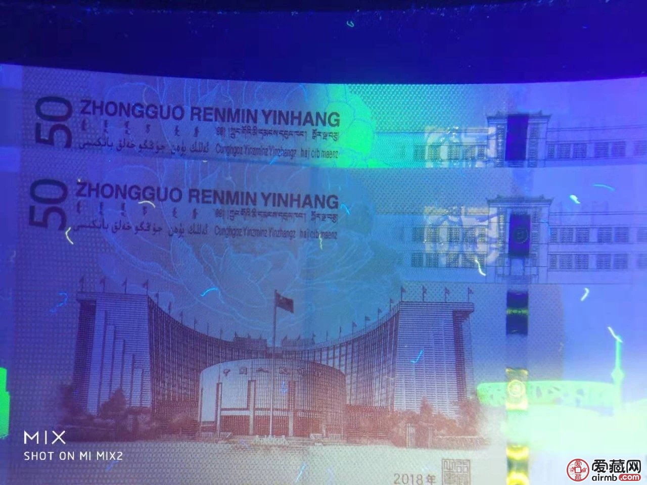 70周年纪念钞绿牡丹,70周年纪念钞绿牡丹最新价格