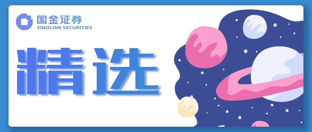 2019年经济判断_...季度社融反弹 经济下行组合的判断不变 2019年5月9日债市日评(3)