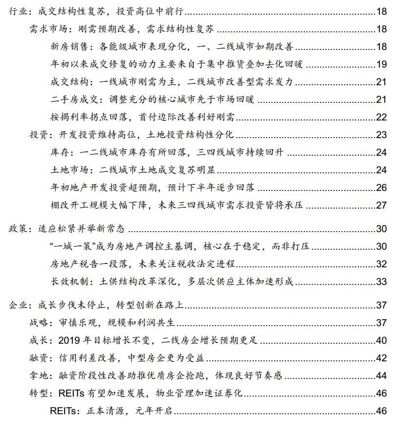 2019 人口红利_...吧五年上市路 人口红利消失下的时机 方向 冲刺