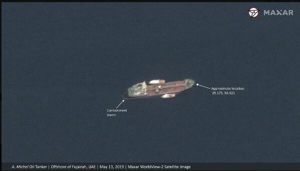 美媒：卫星照片显示阿曼湾遭破坏船只无严重损坏