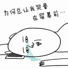 无奈,本想看一场球,就只能靠主持人解说“听”球
