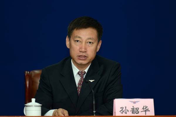 运行监控中心副主任 孙韶华
