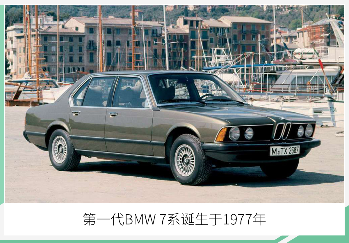 中国用户需求为主导 新款BMW 7系有着哪些亮点？