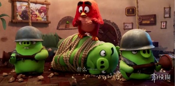 捣蛋猪上门“求组队”打怪《愤怒的小鸟2》正片片段