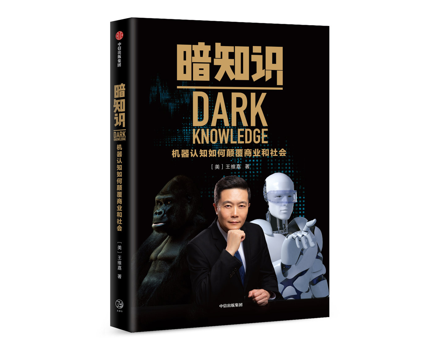 谁是人工智能的鼻祖 ff4f-hwzkfpu6861887.jpg