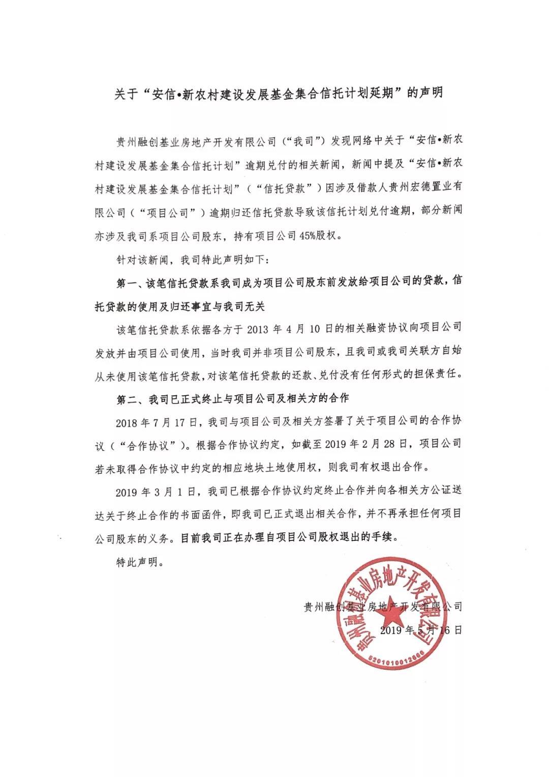 宏德人口_人口普查图片(3)
