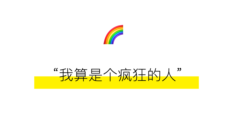 新青年|阿云嘎:绝处逢生 新青年|阿云嘎:绝处逢生
