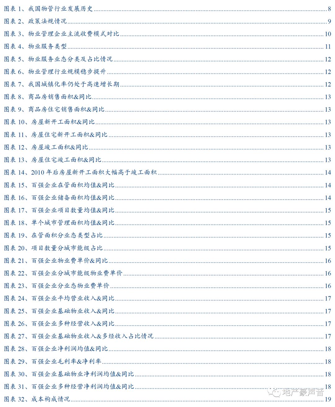 英国某一时期城市和农村人口_英国人口分布图