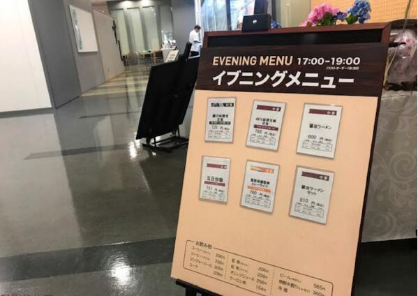 日本国会议员食堂晚餐什么样？“麻婆面”成亮点