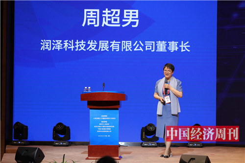 润泽华康老总_华康字体