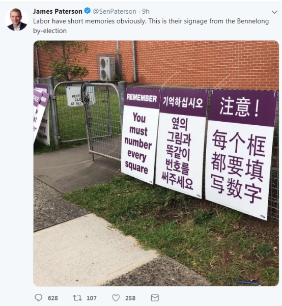 (詹姆斯·帕特森推特截图)