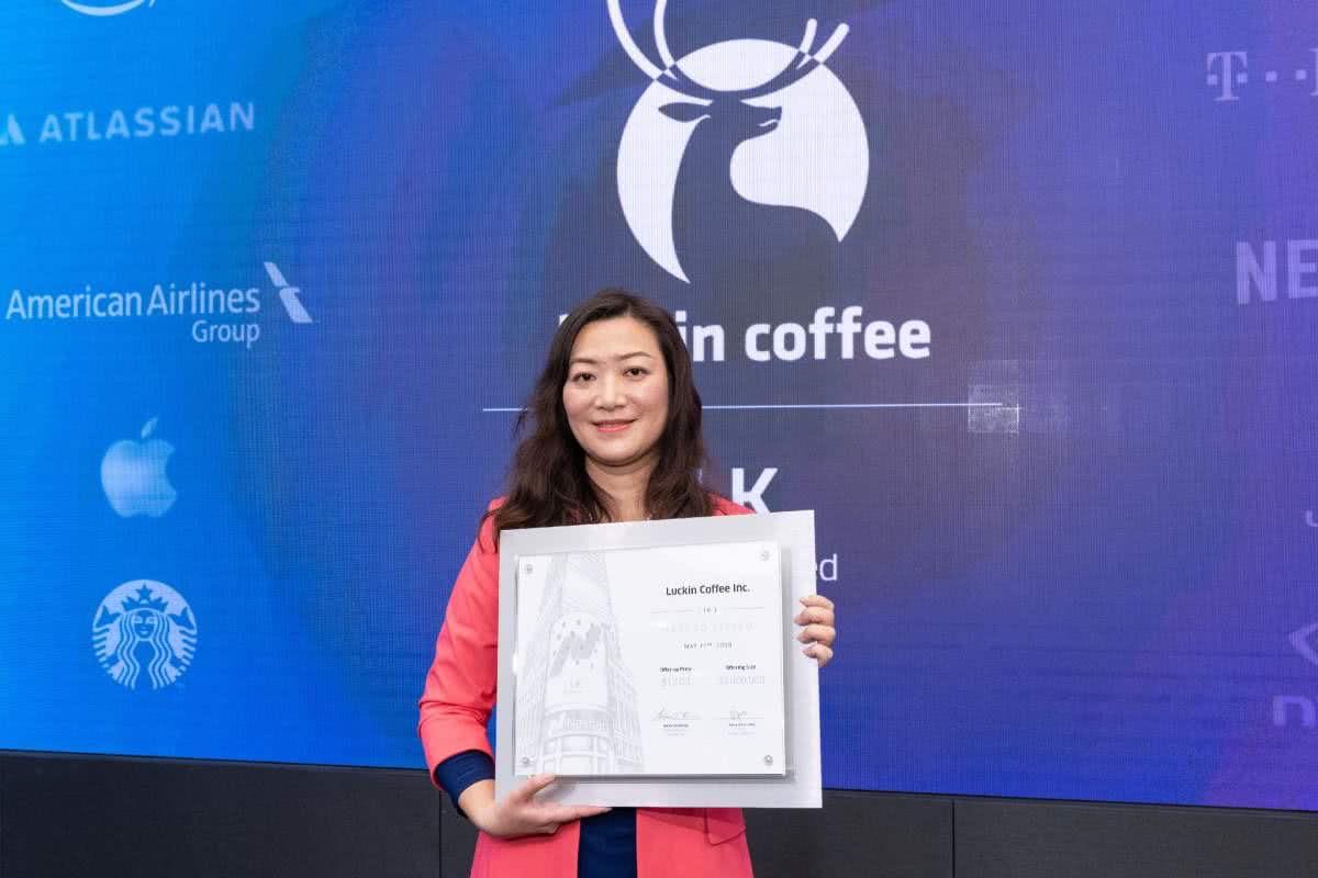 瑞幸女老总_瑞幸咖啡图片