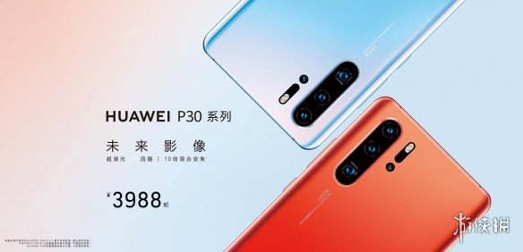 美国将华为列入管制实体名单 回顾称华为早已料及