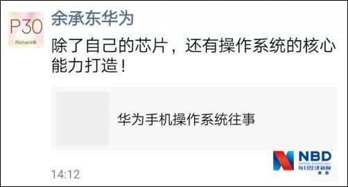 图片来源:《每日经济新闻》