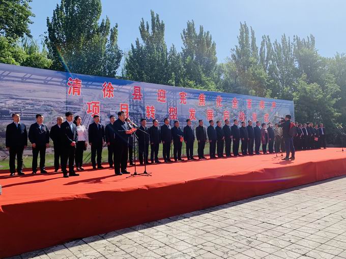 清徐县多少人口_太原市清徐县规划图(2)