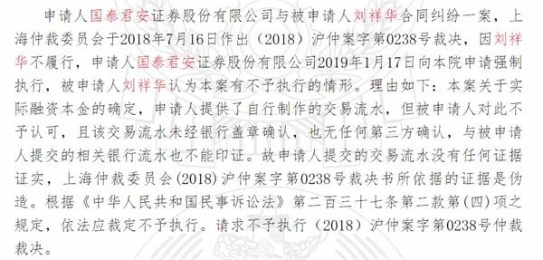 <strong>股民问:血汗钱能拿回来多少?</strong>