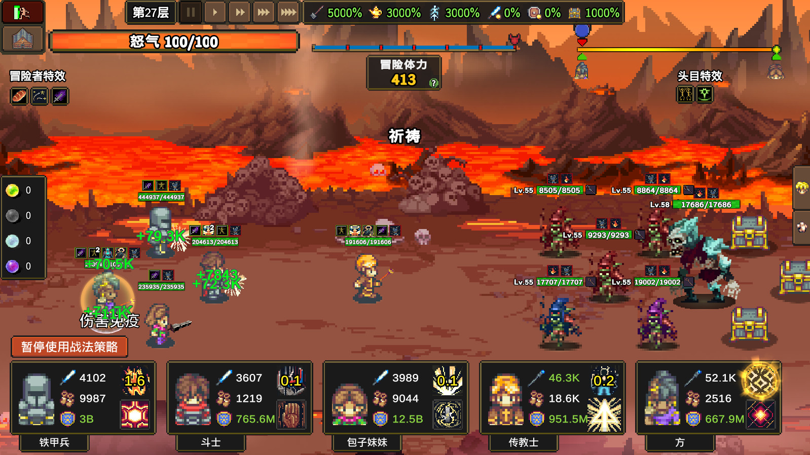 HASH GAME - Online Skill Game关注生态绿色天然