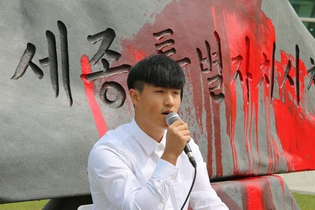泼漆的韩国男子(《庆北日报》)