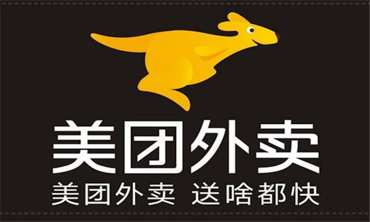 饿了么不正当竞争上诉失败 官网向美团发布道歉声明