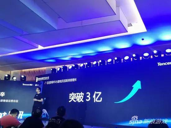 QQ小游戏中心要来了 腾讯为开发者提供10亿流