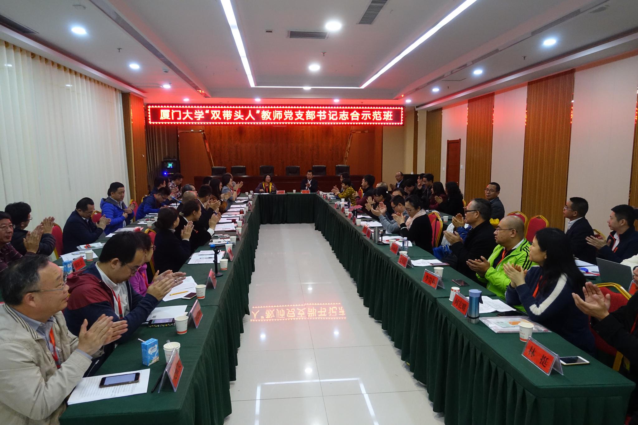 厦门2019年人口_2019厦门市公安文职人员服务中心招聘编内工作人员准考证打印