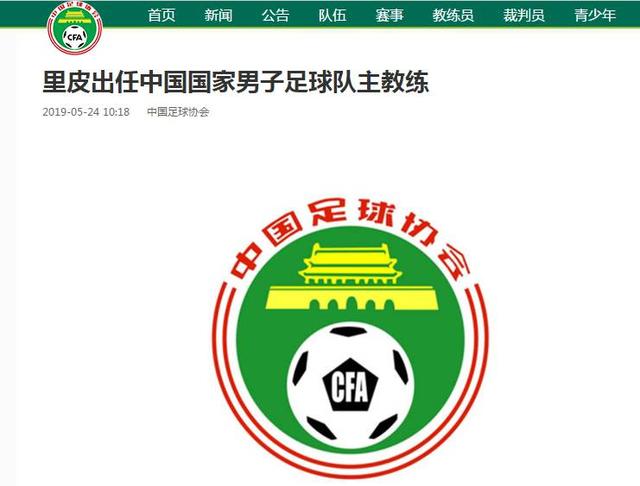 中国足球注册人口_中国人口分布图(3)