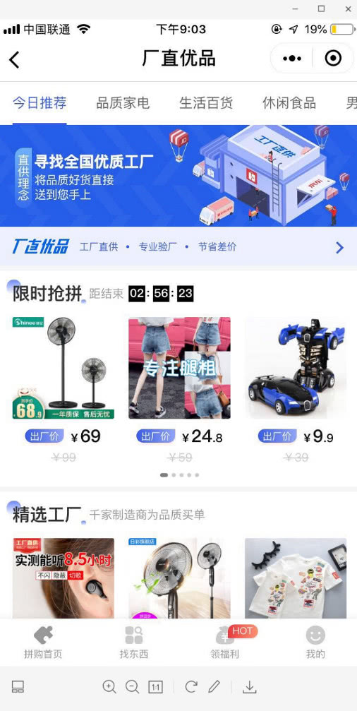 京东内衣入驻_京东新款女情趣内衣(3)