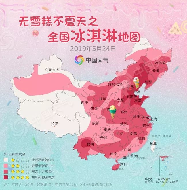 全国"冰激凌地图"来了!北方即将"退烧",你们那呢