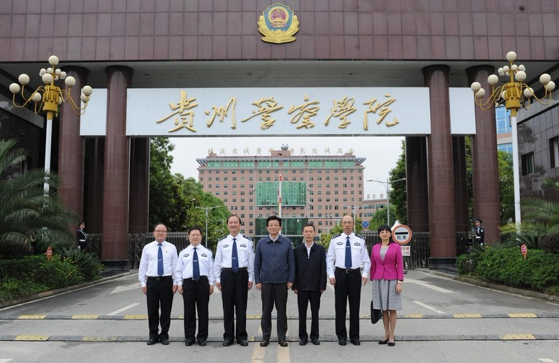 省委常委省委政法委书记时光辉到贵州警察学院考察调研