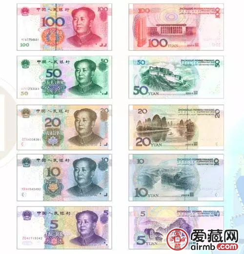 人民币发行70周年纪念钞背后的历史秘密