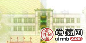 人民币发行70周年纪念钞背后的历史秘密