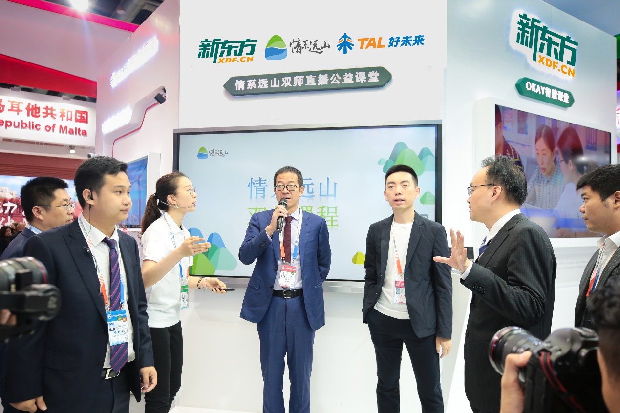 云峰集团董事长_董事长办公室图片(2)