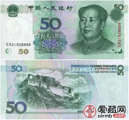 人民币发行70周年纪念钞背后的历史秘密