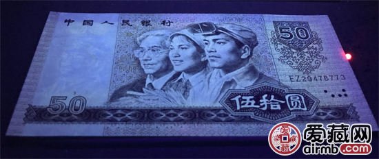 平顶山回收纸币 平顶山收购钱币 平顶山上门回收人民币