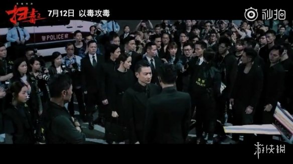 《扫毒2》官方公布电影新预告 刘德华剁下古天乐手指