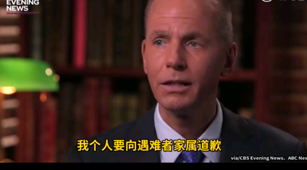 波音CEO以个人名义向遇难者家属道歉 称会毫不犹豫让家人搭乘737...图片 202184 630x349