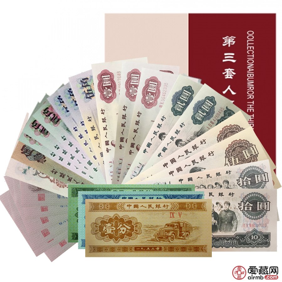 新乡高价回收旧版纸币 新乡长期收购旧版人民币钱币
